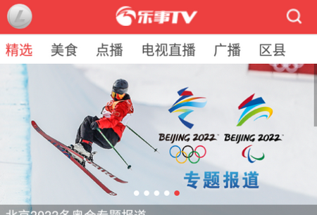 乐视tv官网V