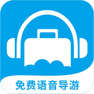 低音号语音导游app