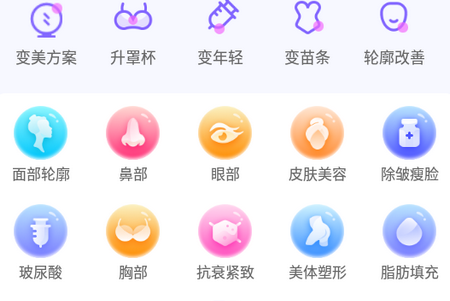 蓉猫app