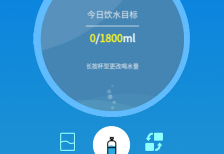 喝了吗app