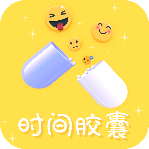 未来的信