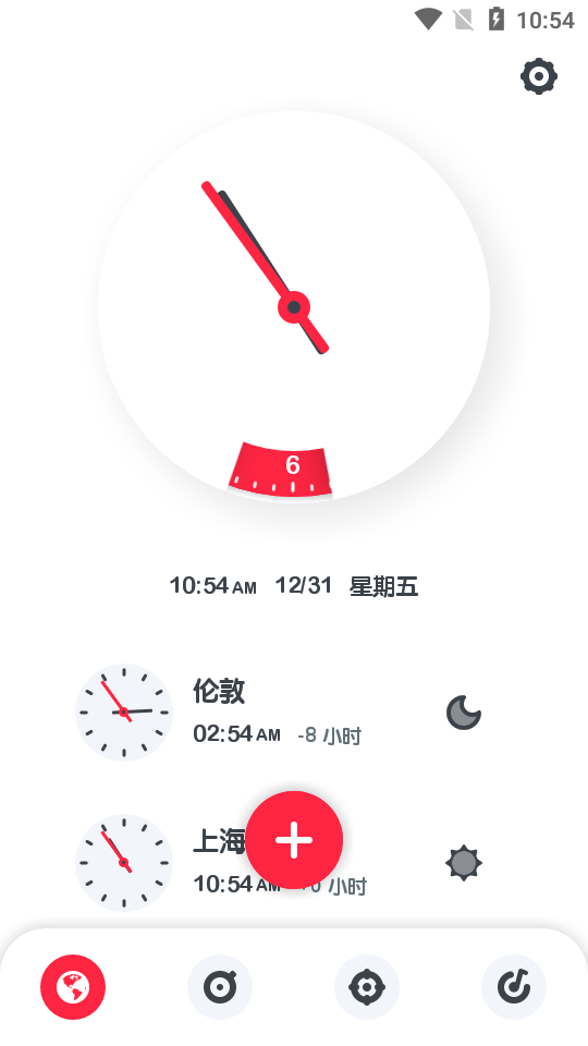 Pomodoro Clock 免费版