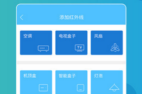 万能空调遥控器app