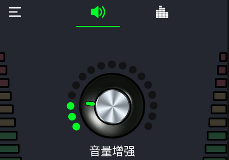 音量扩音器