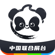 中国联合展台app