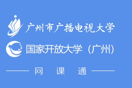 网课通app