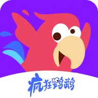 疯狂鹦鹉启蒙培养app