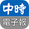 中时电子报app