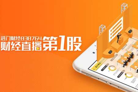 金十数据app