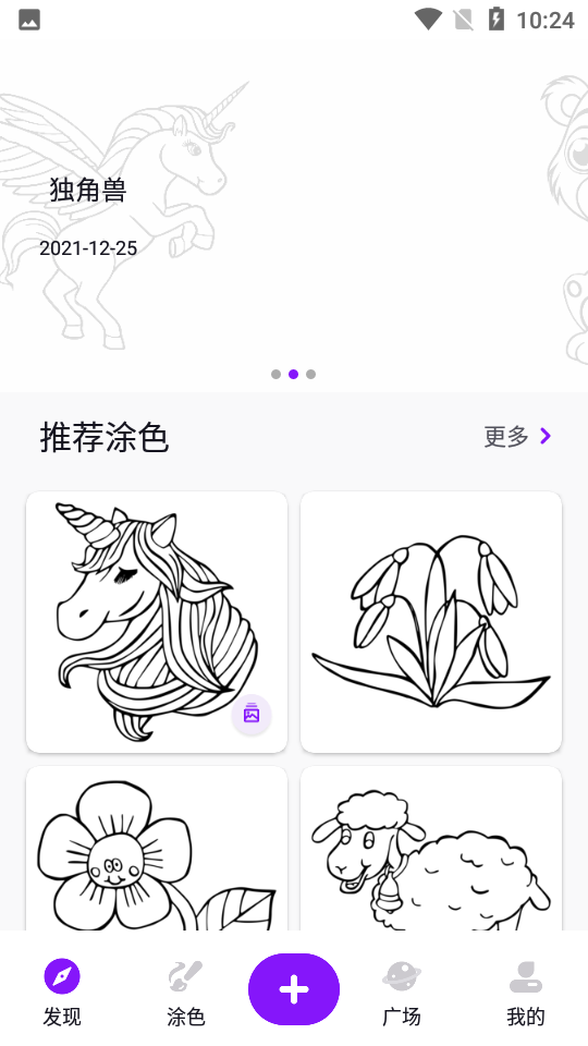 小涂画