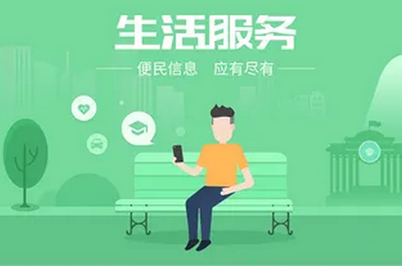 福建永动工具app