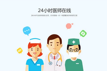 阿康网上药店app