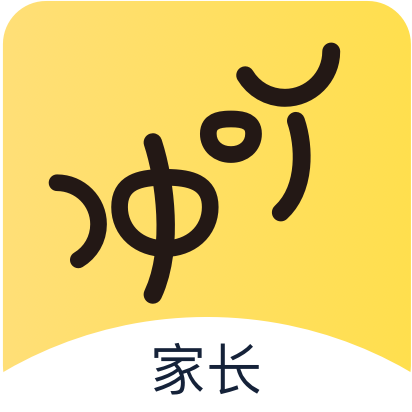 冲吖家长app