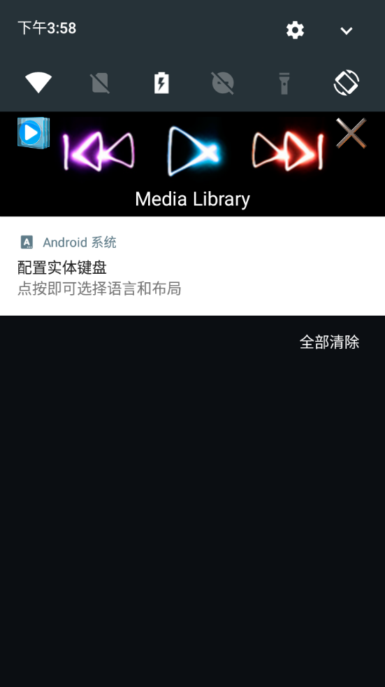 多媒体库Media Library免费版