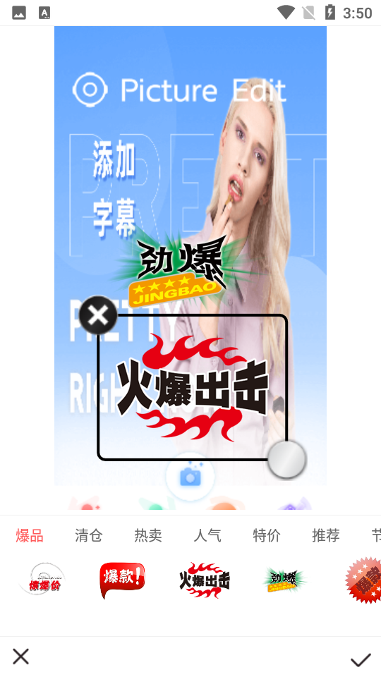 搞定设计图APP