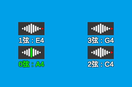 乐器调音器app