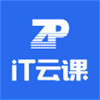 IT云课堂app