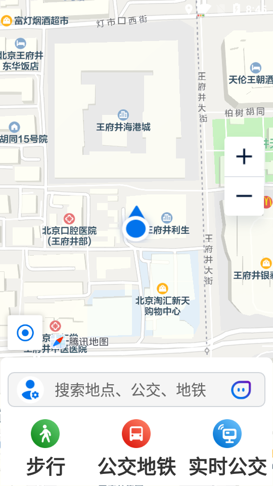 腾讯地图关怀大字版