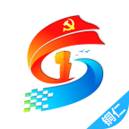 铜仁智慧党建app