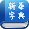 字典通app