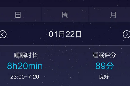 沐养睿智app