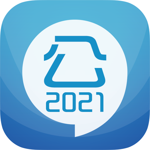 公务员考试2023app