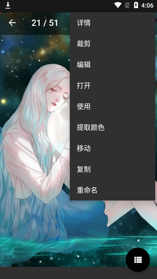 图酷app纯净版