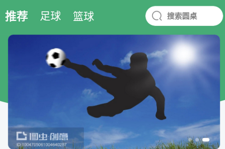 米袋体育app 米袋体育app