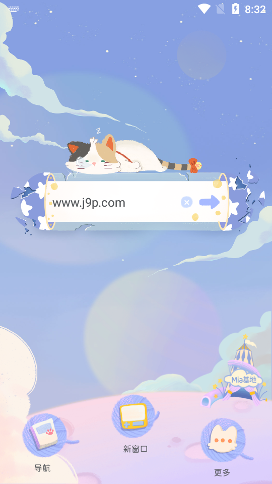 Mia浏览器安卓最新版