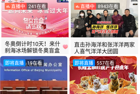 腾讯新闻去广告去升级版 腾讯新闻去广告去升级版