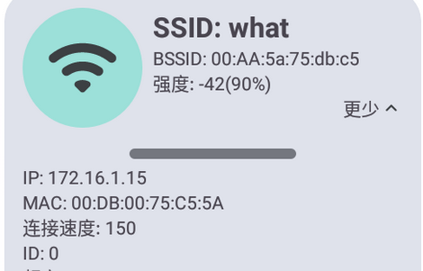 速度测试软件NetSpeed Indicator