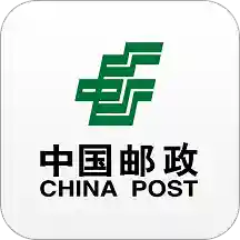 中国邮政安卓最新版