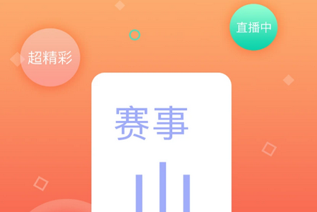 中国手球协会