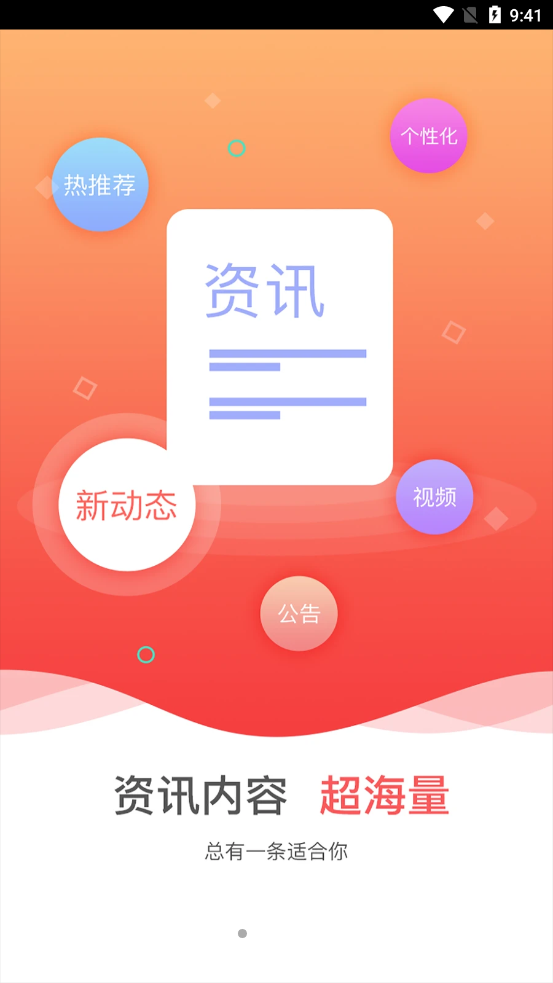 中国手球协会