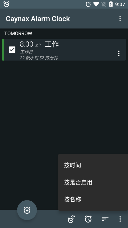 专业闹钟Caynax Alarm Clock PRO破解版