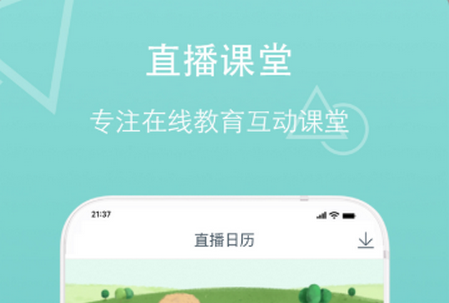 千学云APP