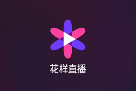 花样直播app下载