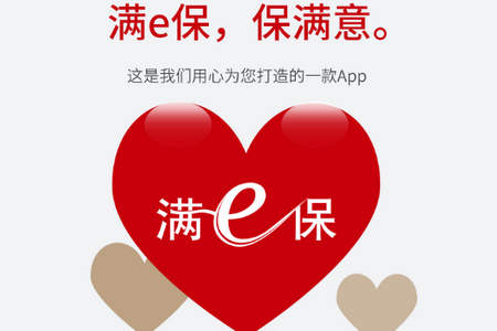 工银安盛APP