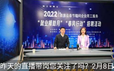 我爱鹿寨app