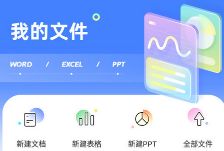 Notion文档编辑app