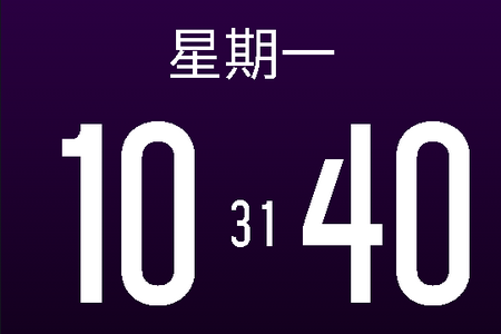 会说话的数字闹钟Alarm Clock破解版