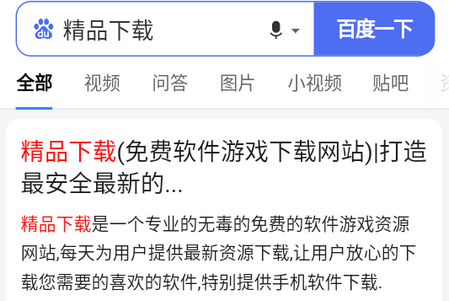 X浏览器X5内核版