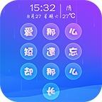 文字密码锁屏app纯净版