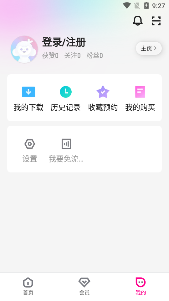 优酷小書版app