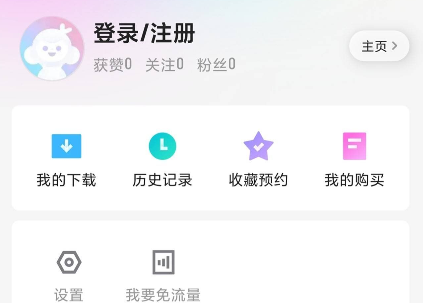 优酷小書版app