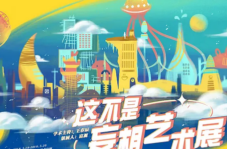 人民眼光app