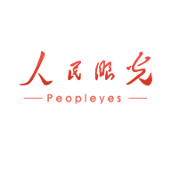 人民眼光app