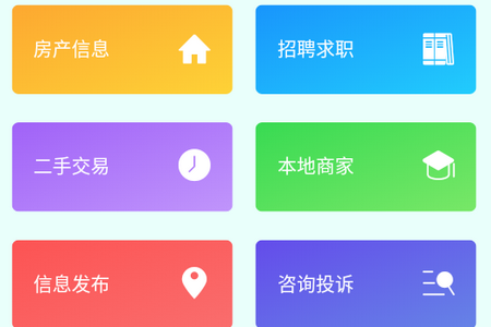 云上公安app