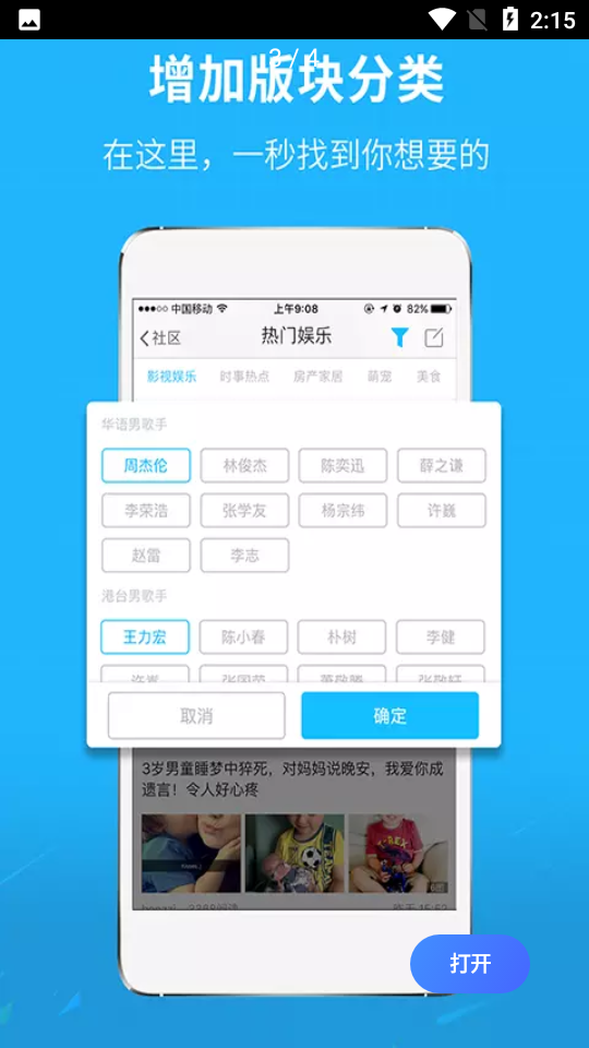 莆鱼网下载