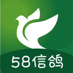 58信鸽APP